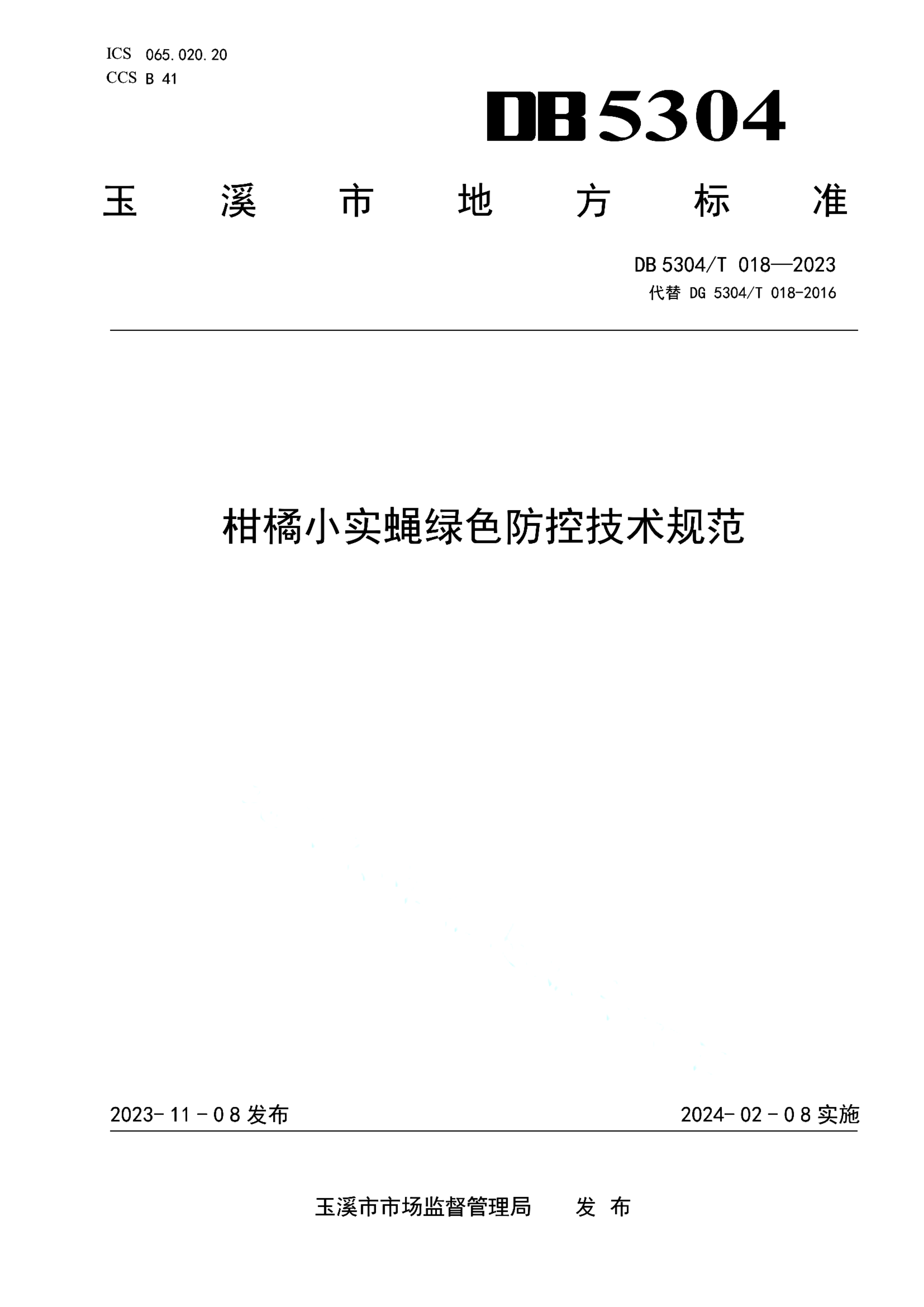 资源详情图
